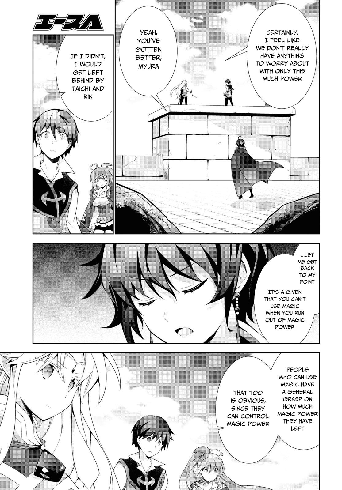 Isekai Cheat Magician Chapter 37 - Page 19