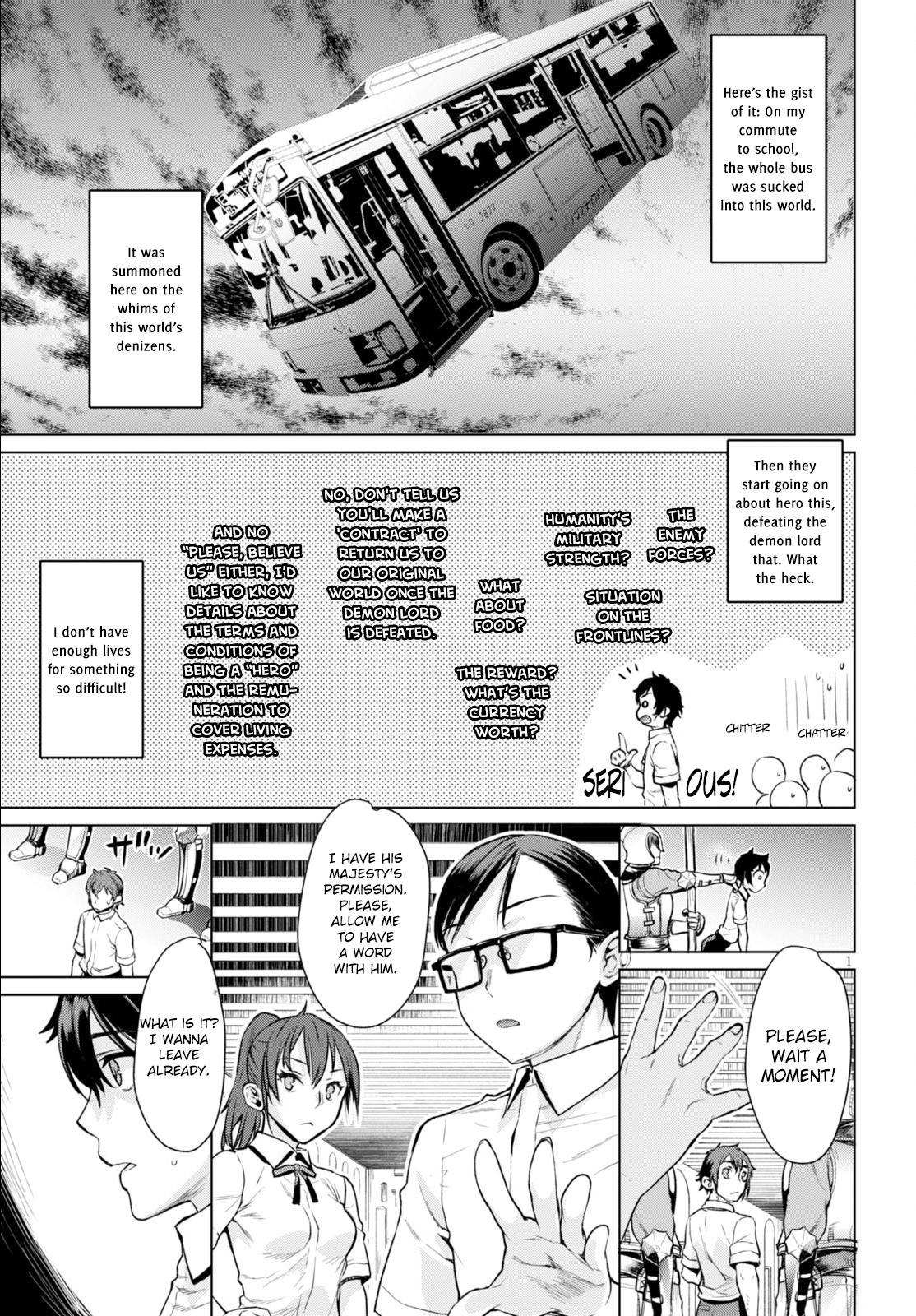 Isekai de Skill wo Kaitai Shitara Cheat na Yome ga Zoushoku Shimashita: Gainen Kousa no Structure Chapter 1 - Page 5