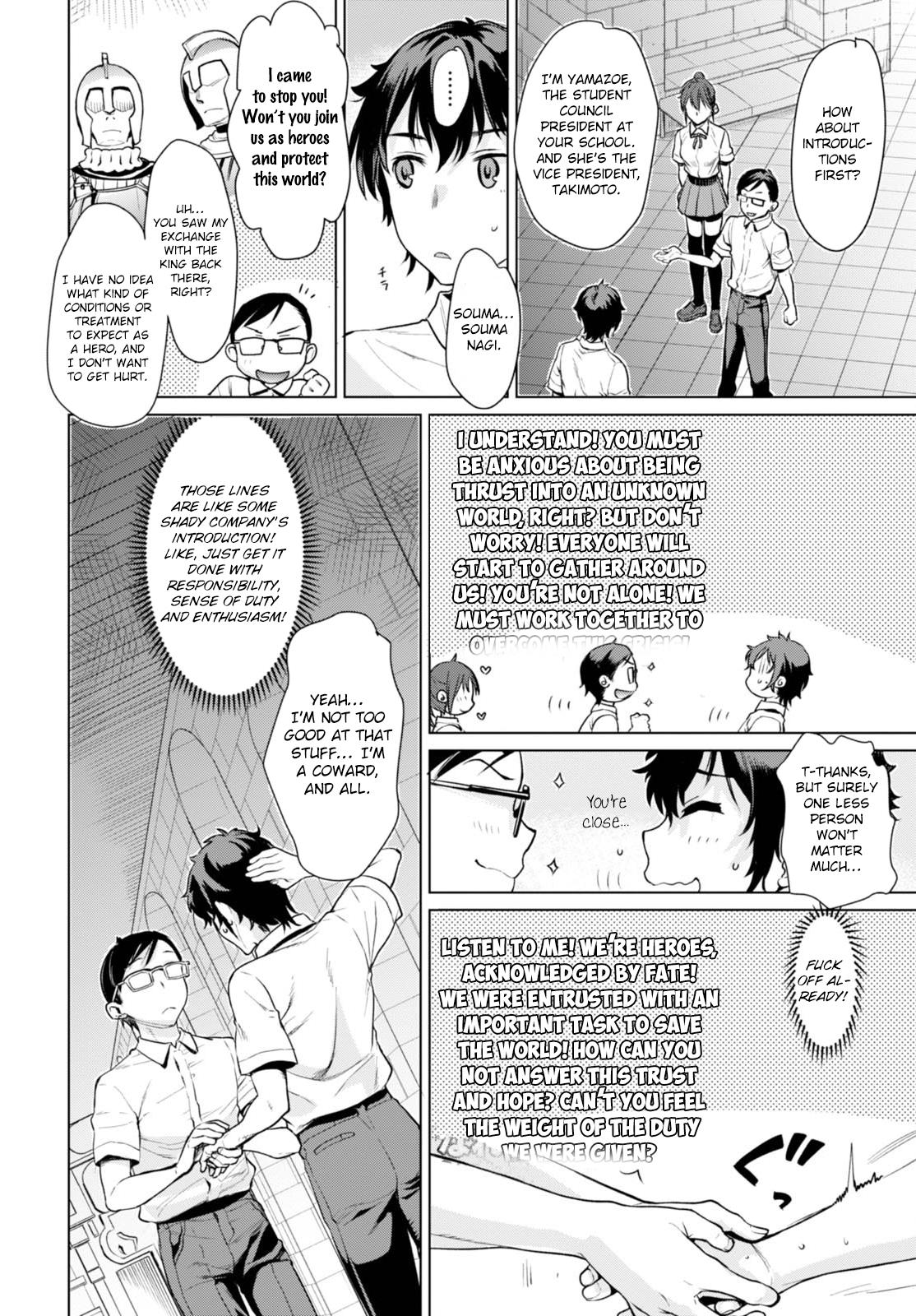 Isekai de Skill wo Kaitai Shitara Cheat na Yome ga Zoushoku Shimashita: Gainen Kousa no Structure Chapter 1 - Page 6