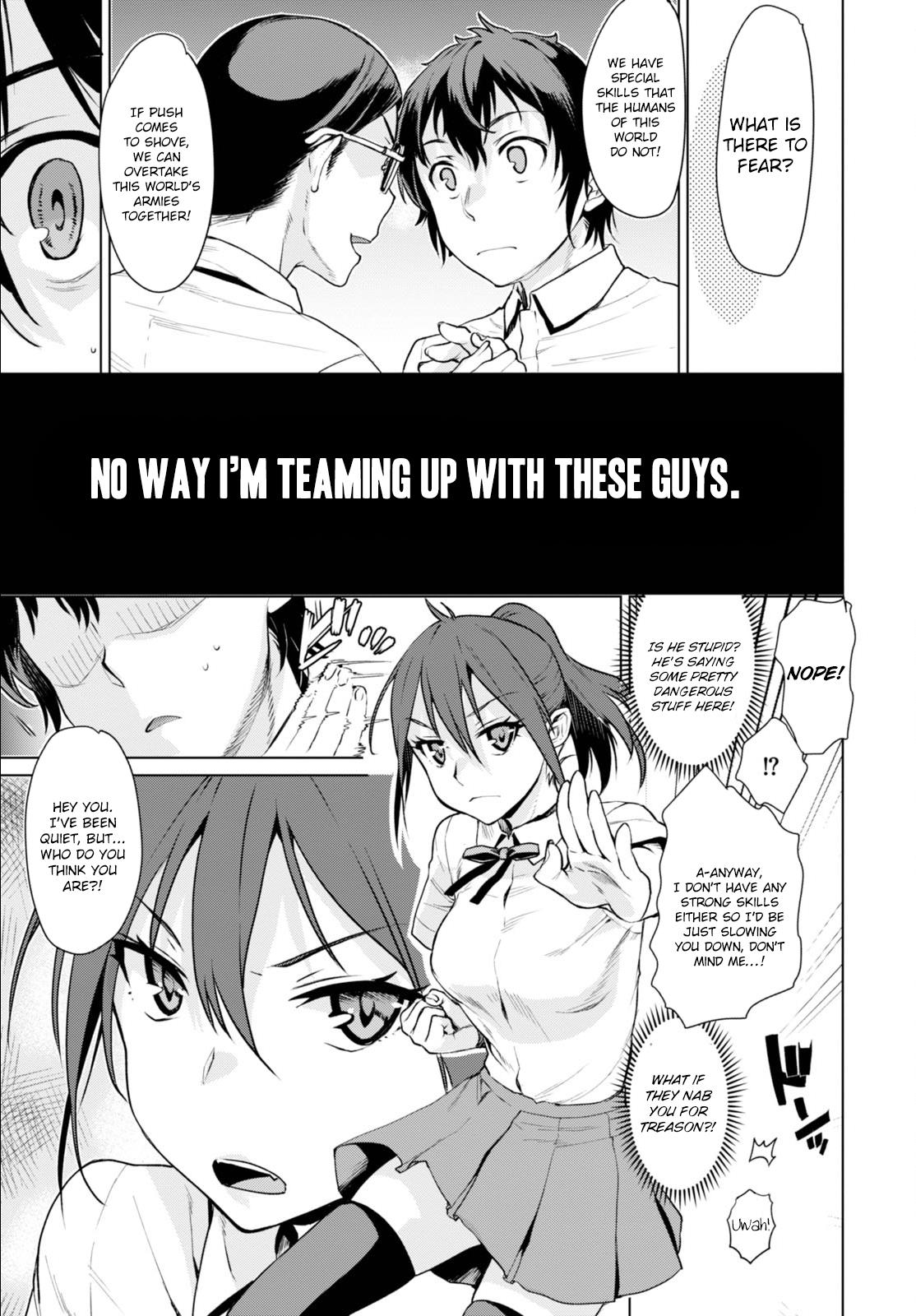 Isekai de Skill wo Kaitai Shitara Cheat na Yome ga Zoushoku Shimashita: Gainen Kousa no Structure Chapter 1 - Page 7