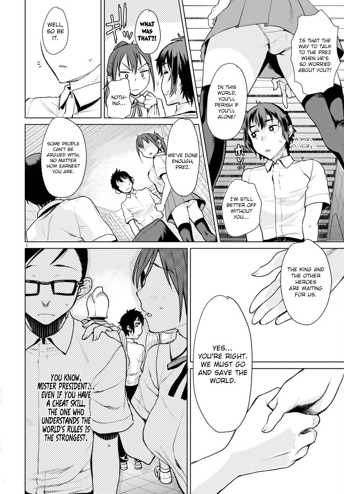 Isekai de Skill wo Kaitai Shitara Cheat na Yome ga Zoushoku Shimashita: Gainen Kousa no Structure Chapter 1 - Page 8