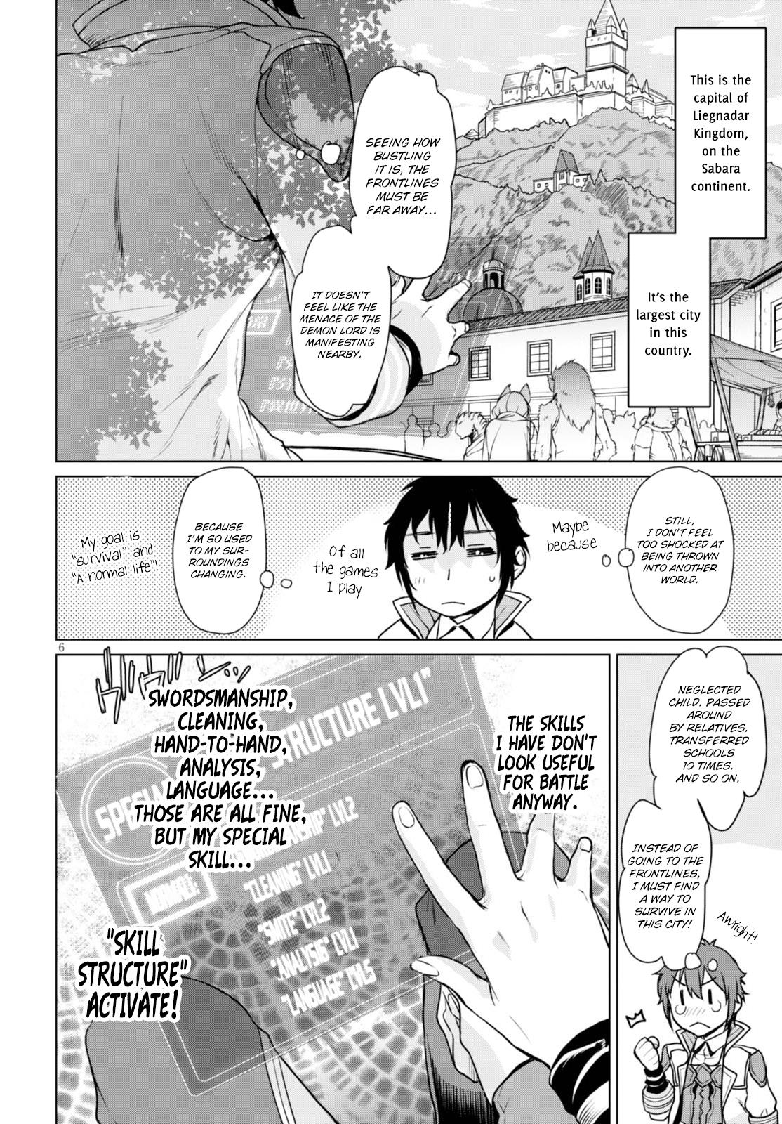 Isekai de Skill wo Kaitai Shitara Cheat na Yome ga Zoushoku Shimashita: Gainen Kousa no Structure Chapter 1 - Page 10