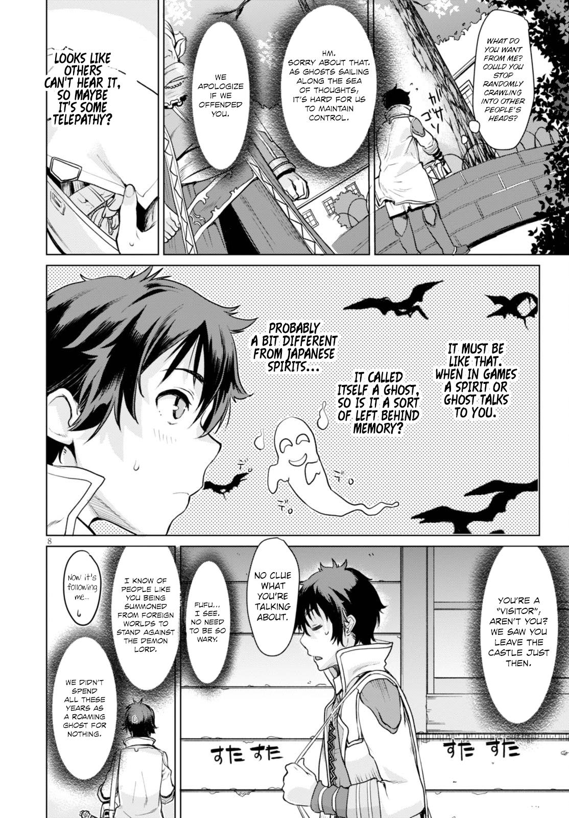 Isekai de Skill wo Kaitai Shitara Cheat na Yome ga Zoushoku Shimashita: Gainen Kousa no Structure Chapter 1 - Page 12