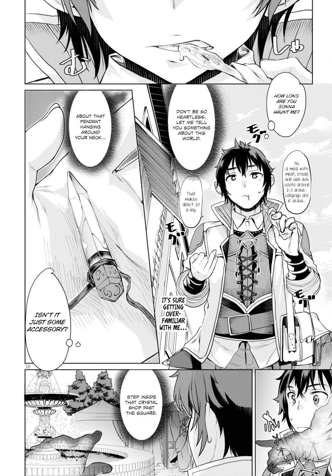 Isekai de Skill wo Kaitai Shitara Cheat na Yome ga Zoushoku Shimashita: Gainen Kousa no Structure Chapter 1 - Page 14
