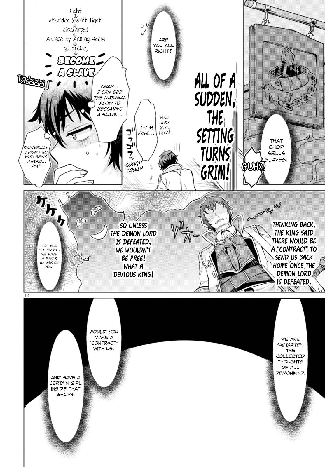 Isekai de Skill wo Kaitai Shitara Cheat na Yome ga Zoushoku Shimashita: Gainen Kousa no Structure Chapter 1 - Page 16