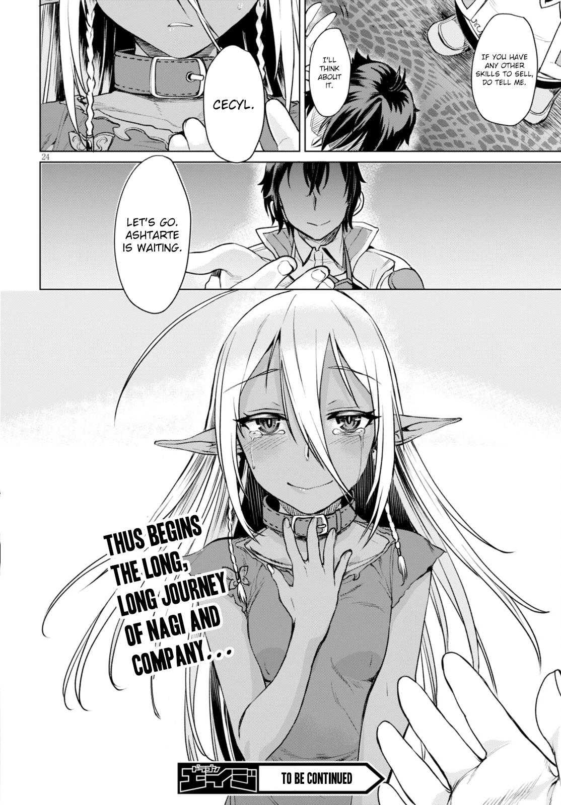 Isekai de Skill wo Kaitai Shitara Cheat na Yome ga Zoushoku Shimashita: Gainen Kousa no Structure Chapter 1 - Page 27