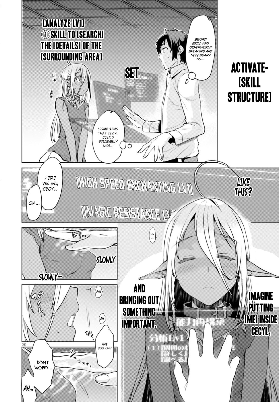 Isekai de Skill wo Kaitai Shitara Cheat na Yome ga Zoushoku Shimashita: Gainen Kousa no Structure Chapter 2 - Page 21