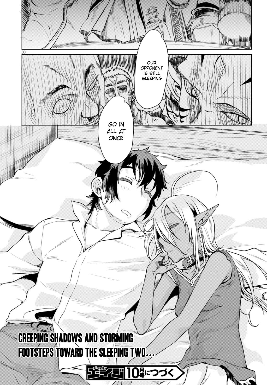 Isekai de Skill wo Kaitai Shitara Cheat na Yome ga Zoushoku Shimashita: Gainen Kousa no Structure Chapter 2 - Page 31