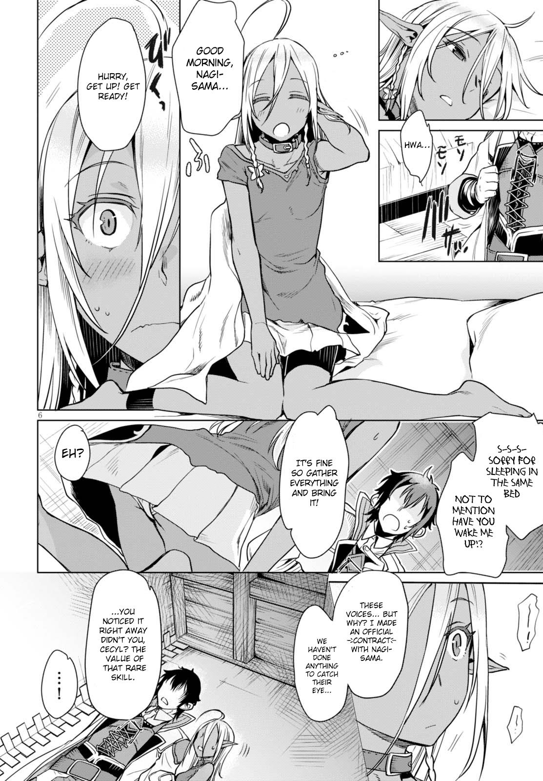 Isekai de Skill wo Kaitai Shitara Cheat na Yome ga Zoushoku Shimashita: Gainen Kousa no Structure Chapter 3 - Page 7