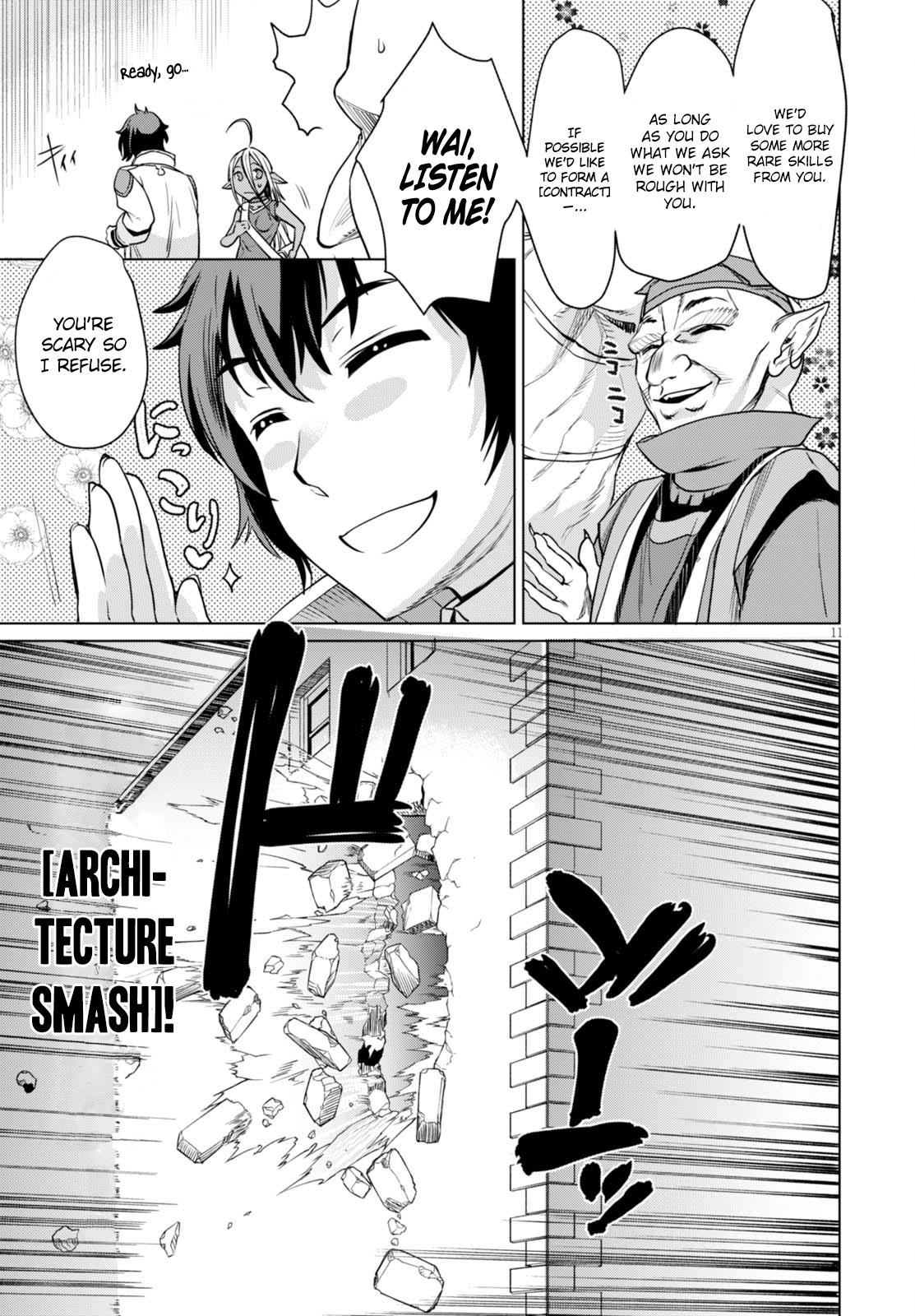 Isekai de Skill wo Kaitai Shitara Cheat na Yome ga Zoushoku Shimashita: Gainen Kousa no Structure Chapter 3 - Page 12