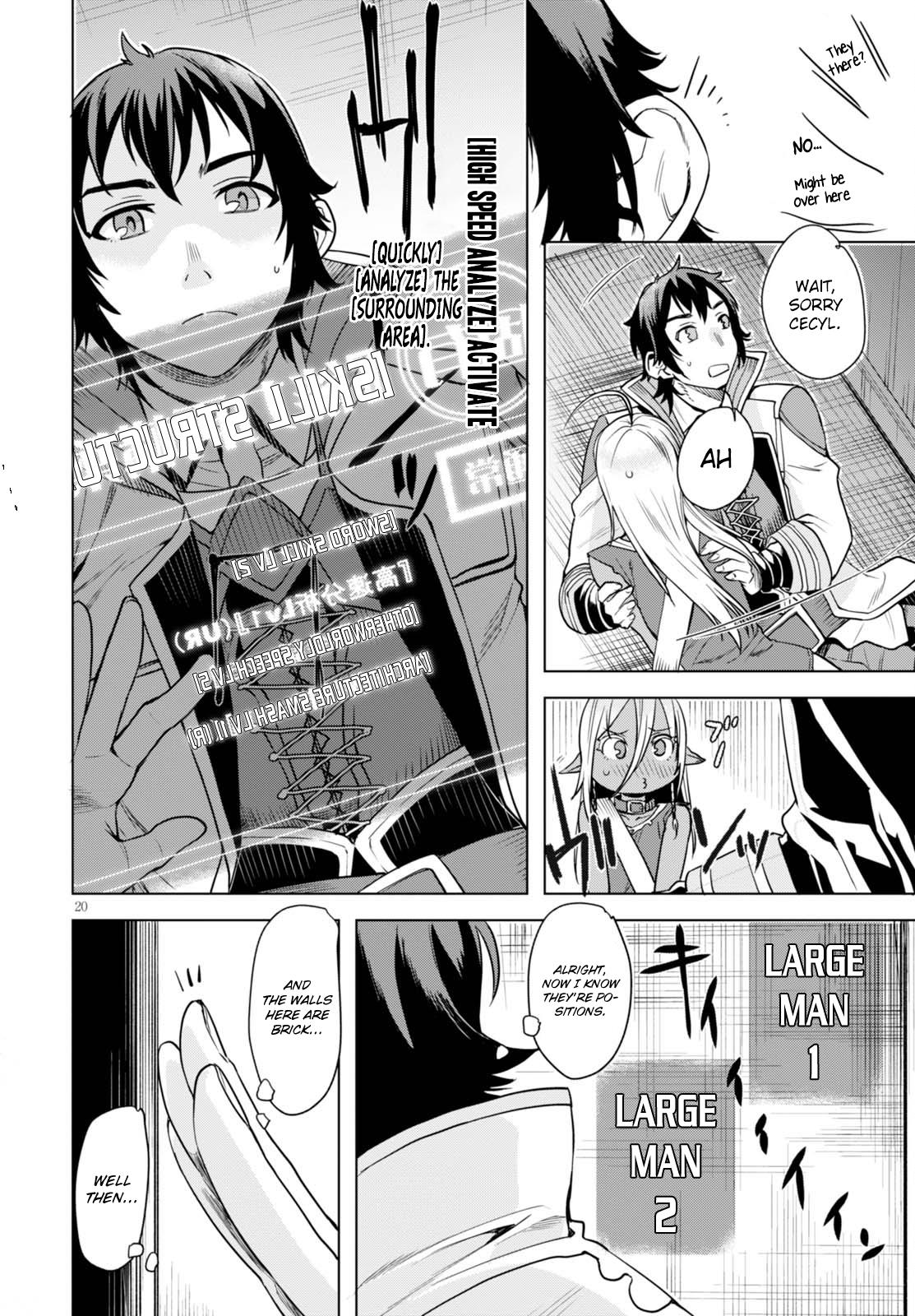 Isekai de Skill wo Kaitai Shitara Cheat na Yome ga Zoushoku Shimashita: Gainen Kousa no Structure Chapter 3 - Page 21
