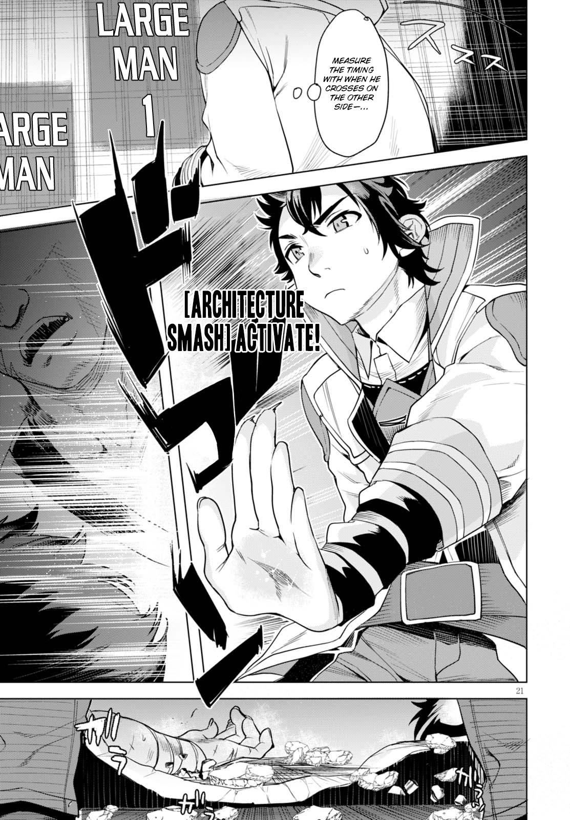 Isekai de Skill wo Kaitai Shitara Cheat na Yome ga Zoushoku Shimashita: Gainen Kousa no Structure Chapter 3 - Page 22