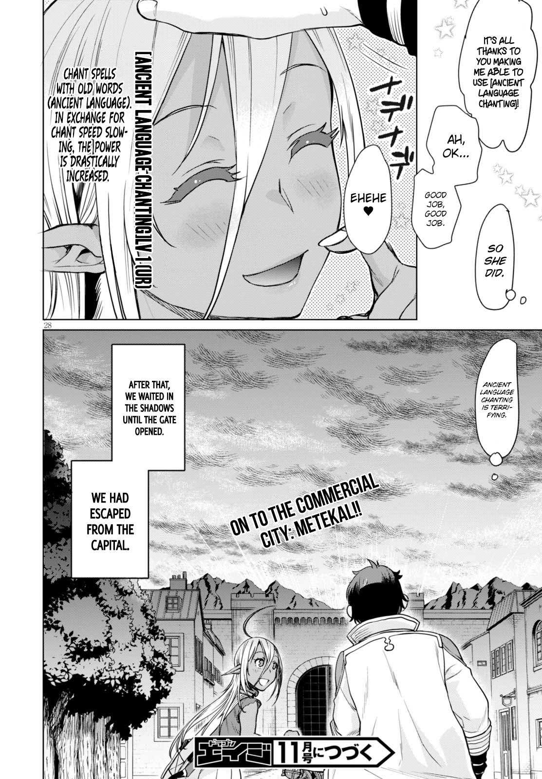 Isekai de Skill wo Kaitai Shitara Cheat na Yome ga Zoushoku Shimashita: Gainen Kousa no Structure Chapter 3 - Page 29