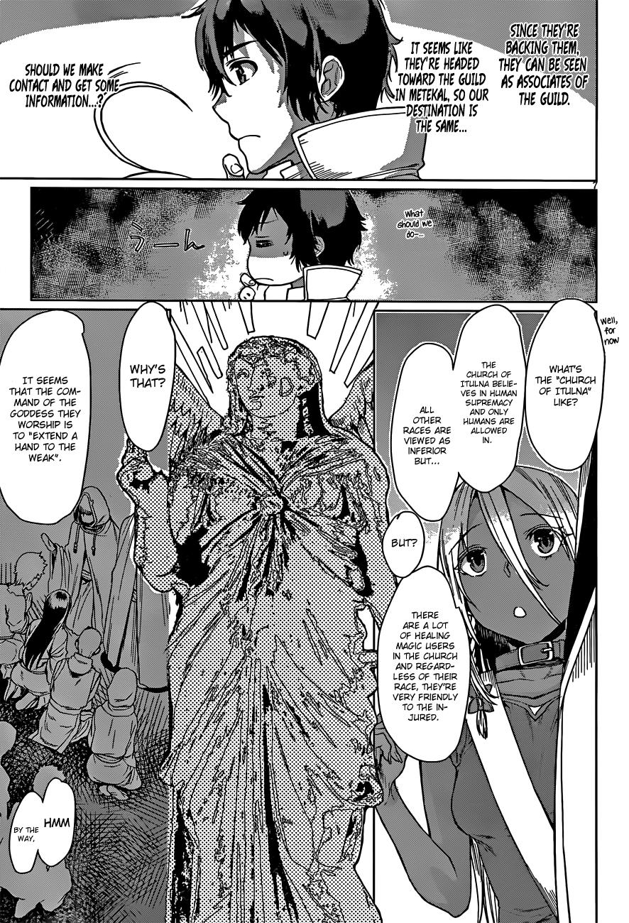 Isekai de Skill wo Kaitai Shitara Cheat na Yome ga Zoushoku Shimashita: Gainen Kousa no Structure Chapter 4 - Page 7