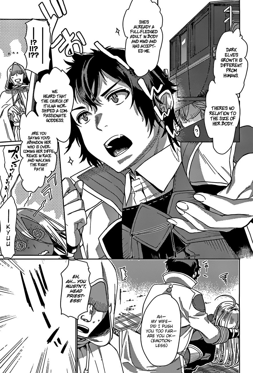 Isekai de Skill wo Kaitai Shitara Cheat na Yome ga Zoushoku Shimashita: Gainen Kousa no Structure Chapter 4 - Page 15