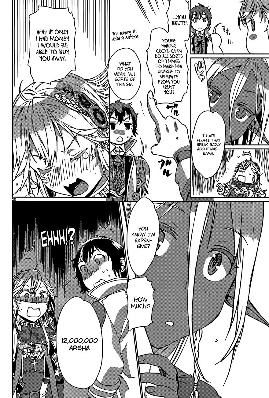 Isekai de Skill wo Kaitai Shitara Cheat na Yome ga Zoushoku Shimashita: Gainen Kousa no Structure Chapter 4 - Page 20