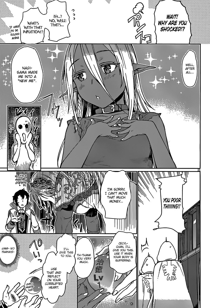 Isekai de Skill wo Kaitai Shitara Cheat na Yome ga Zoushoku Shimashita: Gainen Kousa no Structure Chapter 4 - Page 21