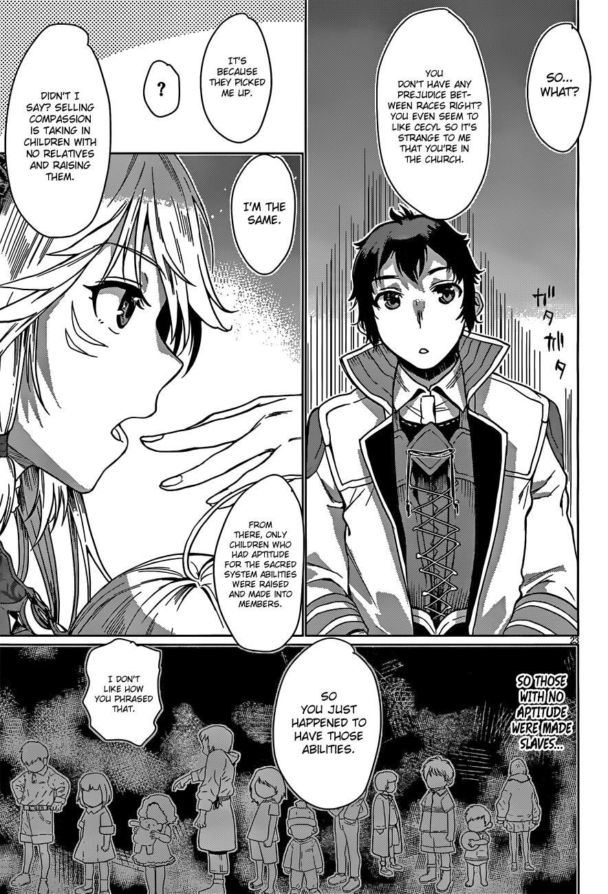 Isekai de Skill wo Kaitai Shitara Cheat na Yome ga Zoushoku Shimashita: Gainen Kousa no Structure Chapter 4 - Page 23