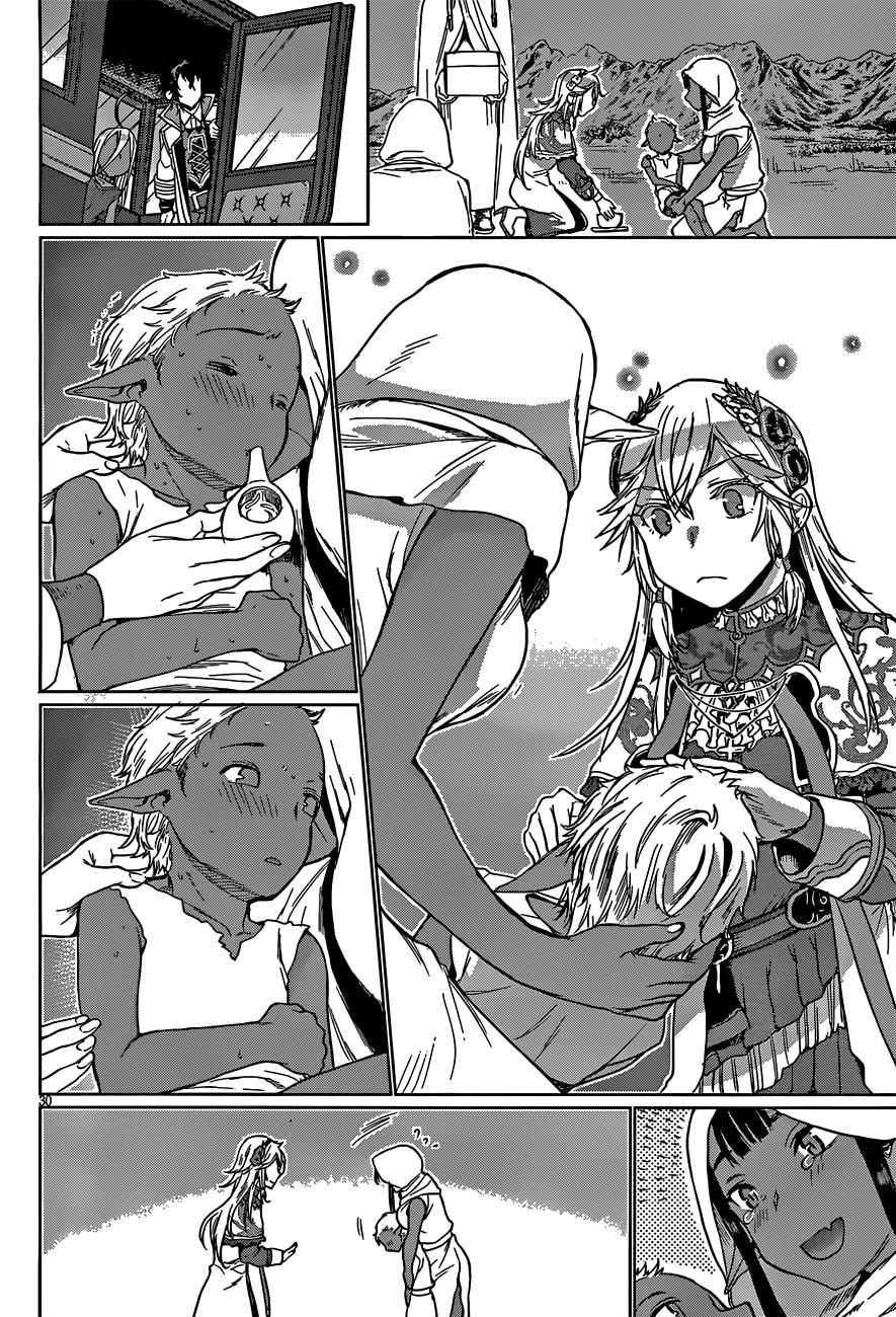 Isekai de Skill wo Kaitai Shitara Cheat na Yome ga Zoushoku Shimashita: Gainen Kousa no Structure Chapter 4 - Page 30