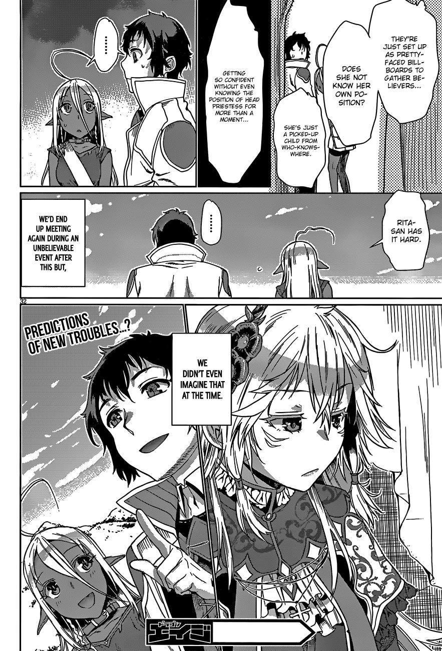 Isekai de Skill wo Kaitai Shitara Cheat na Yome ga Zoushoku Shimashita: Gainen Kousa no Structure Chapter 4 - Page 32