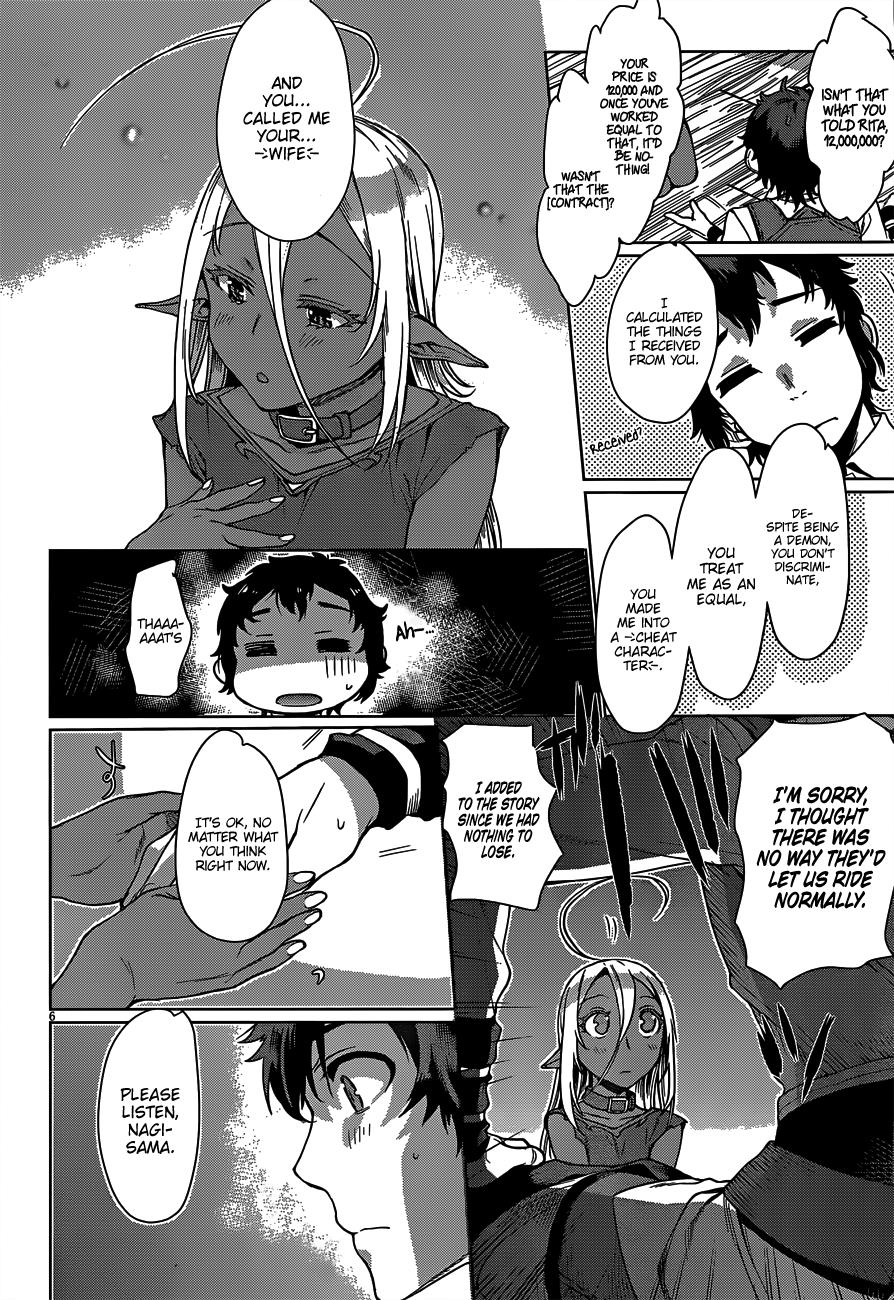 Isekai de Skill wo Kaitai Shitara Cheat na Yome ga Zoushoku Shimashita: Gainen Kousa no Structure Chapter 5 - Page 7