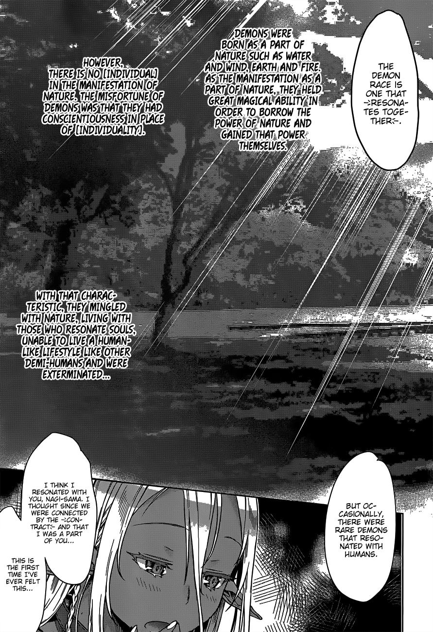 Isekai de Skill wo Kaitai Shitara Cheat na Yome ga Zoushoku Shimashita: Gainen Kousa no Structure Chapter 5 - Page 8
