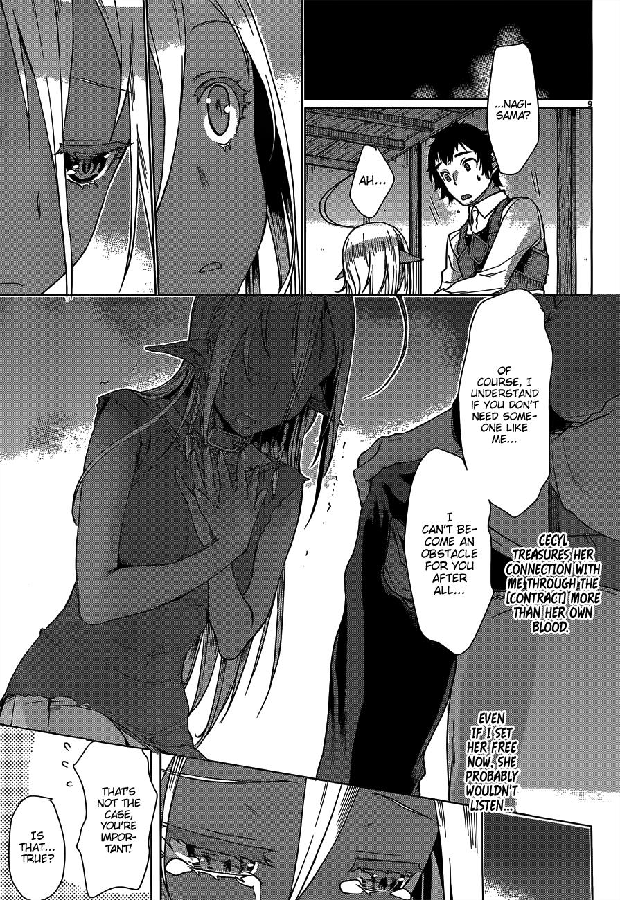 Isekai de Skill wo Kaitai Shitara Cheat na Yome ga Zoushoku Shimashita: Gainen Kousa no Structure Chapter 5 - Page 10