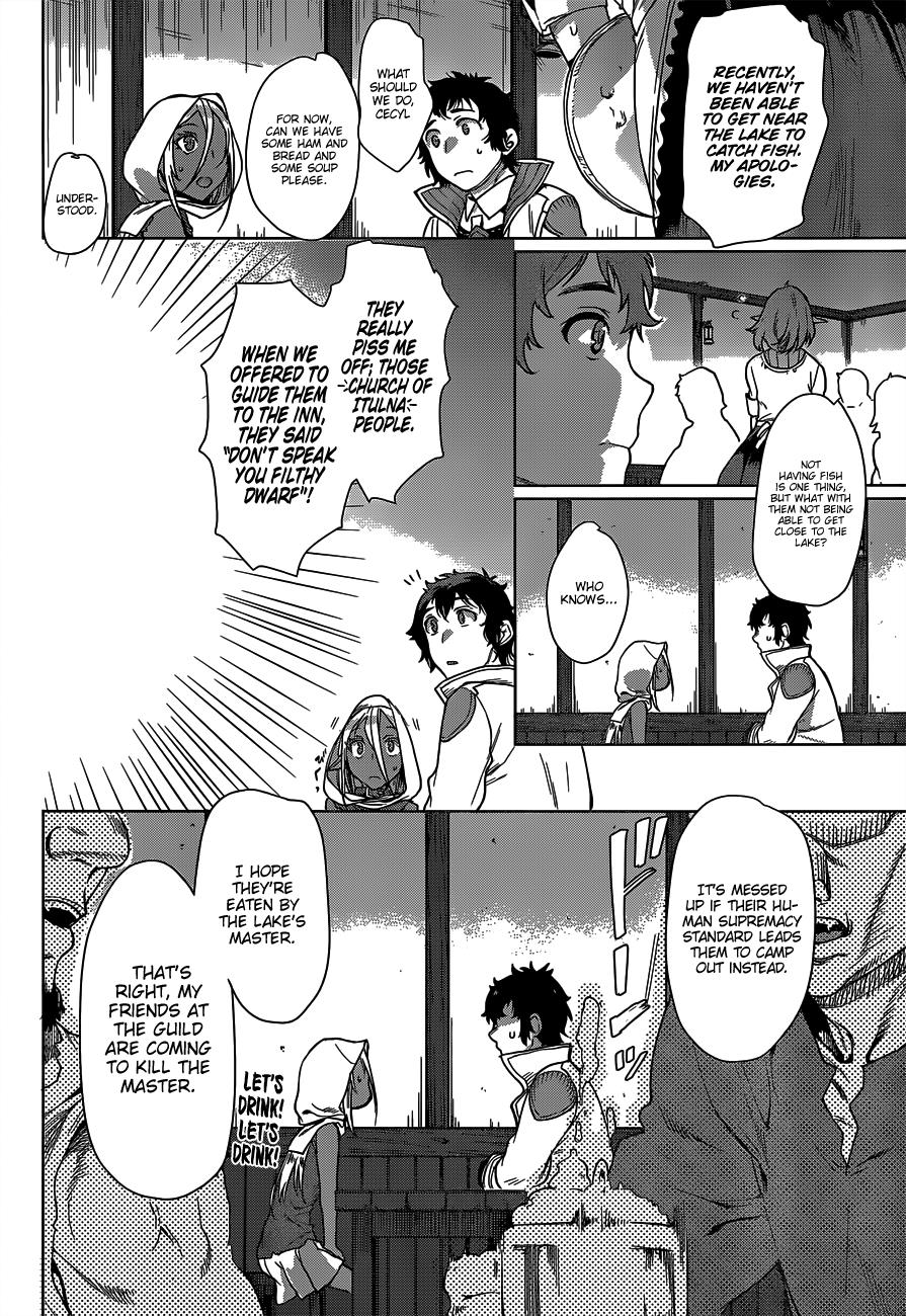 Isekai de Skill wo Kaitai Shitara Cheat na Yome ga Zoushoku Shimashita: Gainen Kousa no Structure Chapter 5 - Page 13