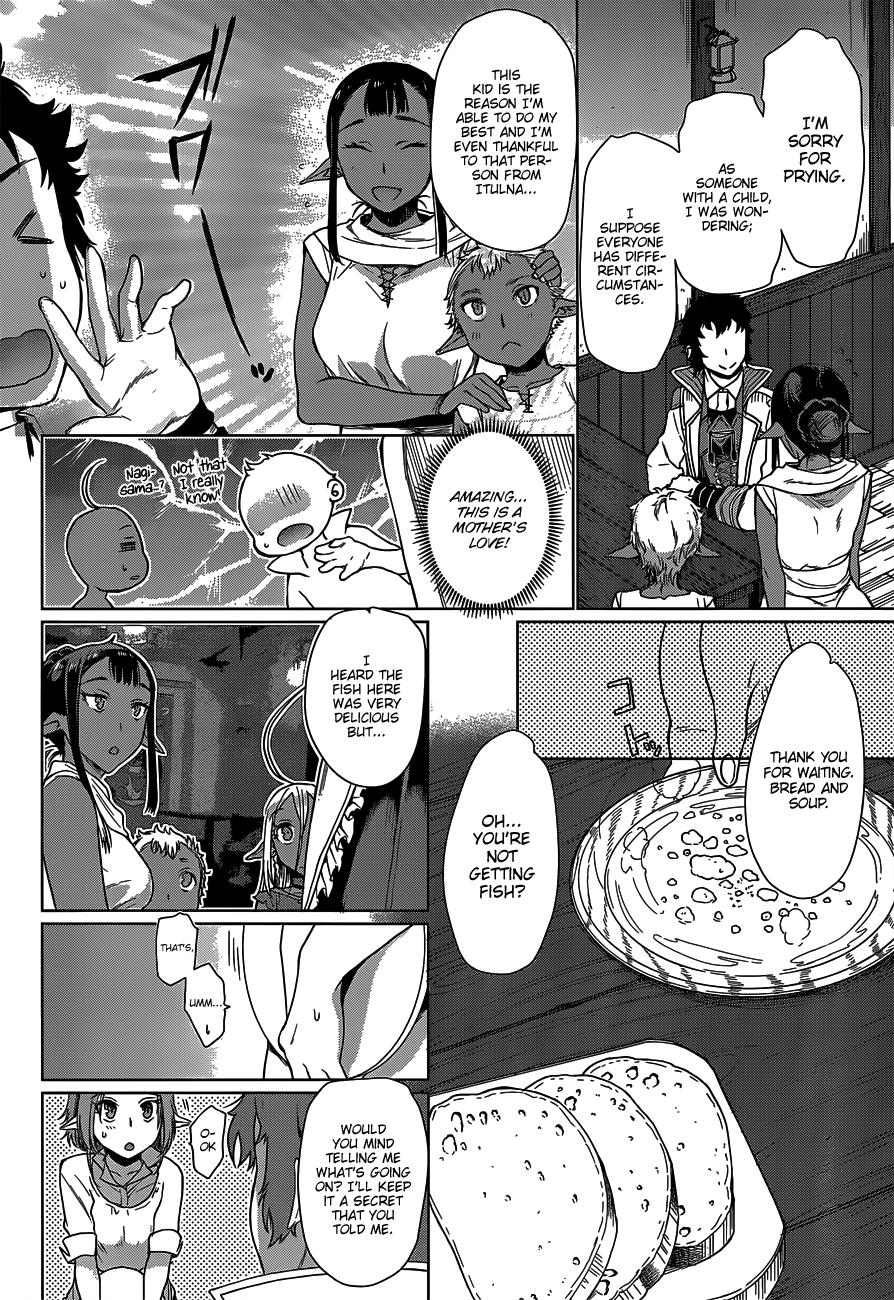 Isekai de Skill wo Kaitai Shitara Cheat na Yome ga Zoushoku Shimashita: Gainen Kousa no Structure Chapter 5 - Page 17