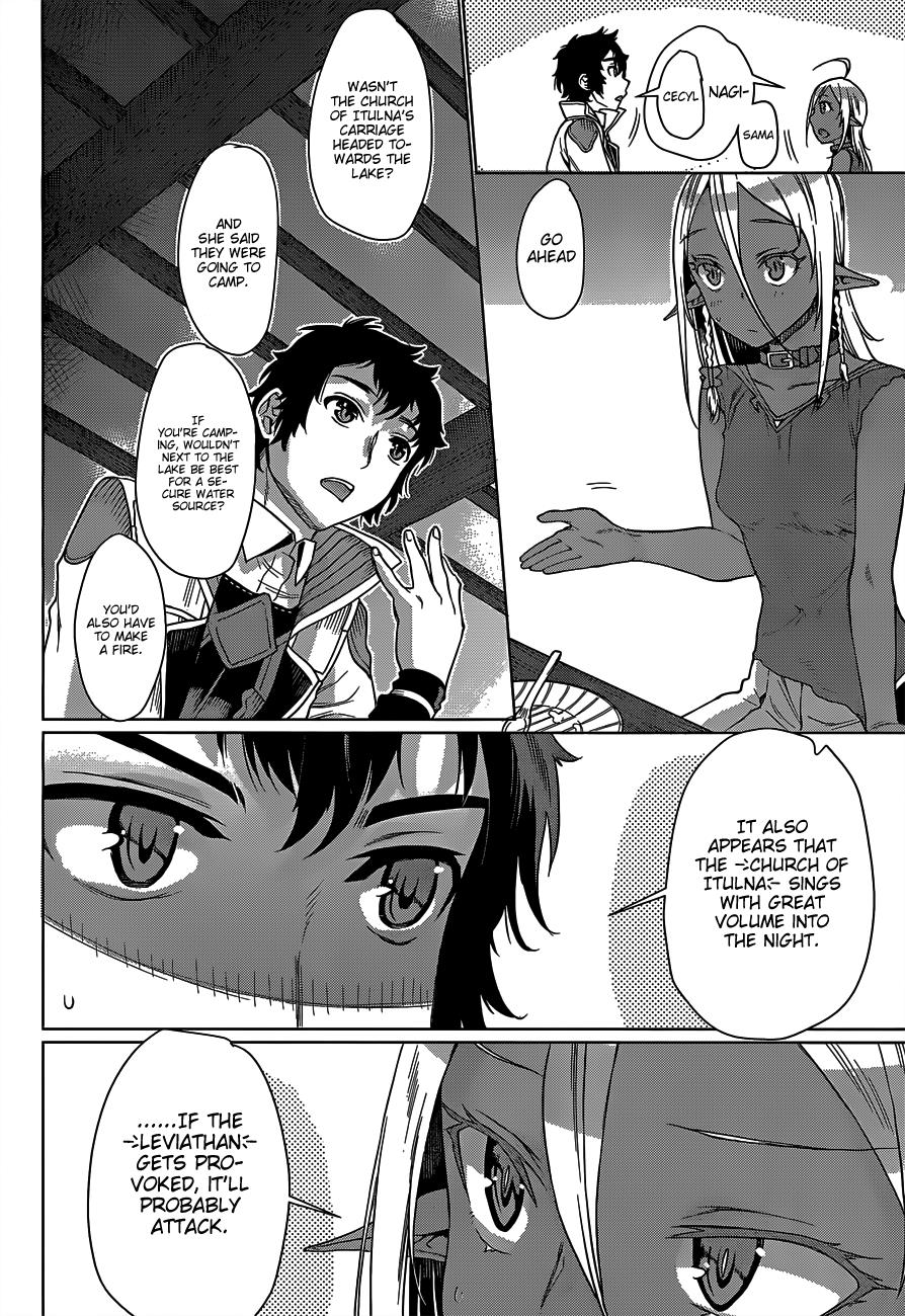 Isekai de Skill wo Kaitai Shitara Cheat na Yome ga Zoushoku Shimashita: Gainen Kousa no Structure Chapter 5 - Page 19