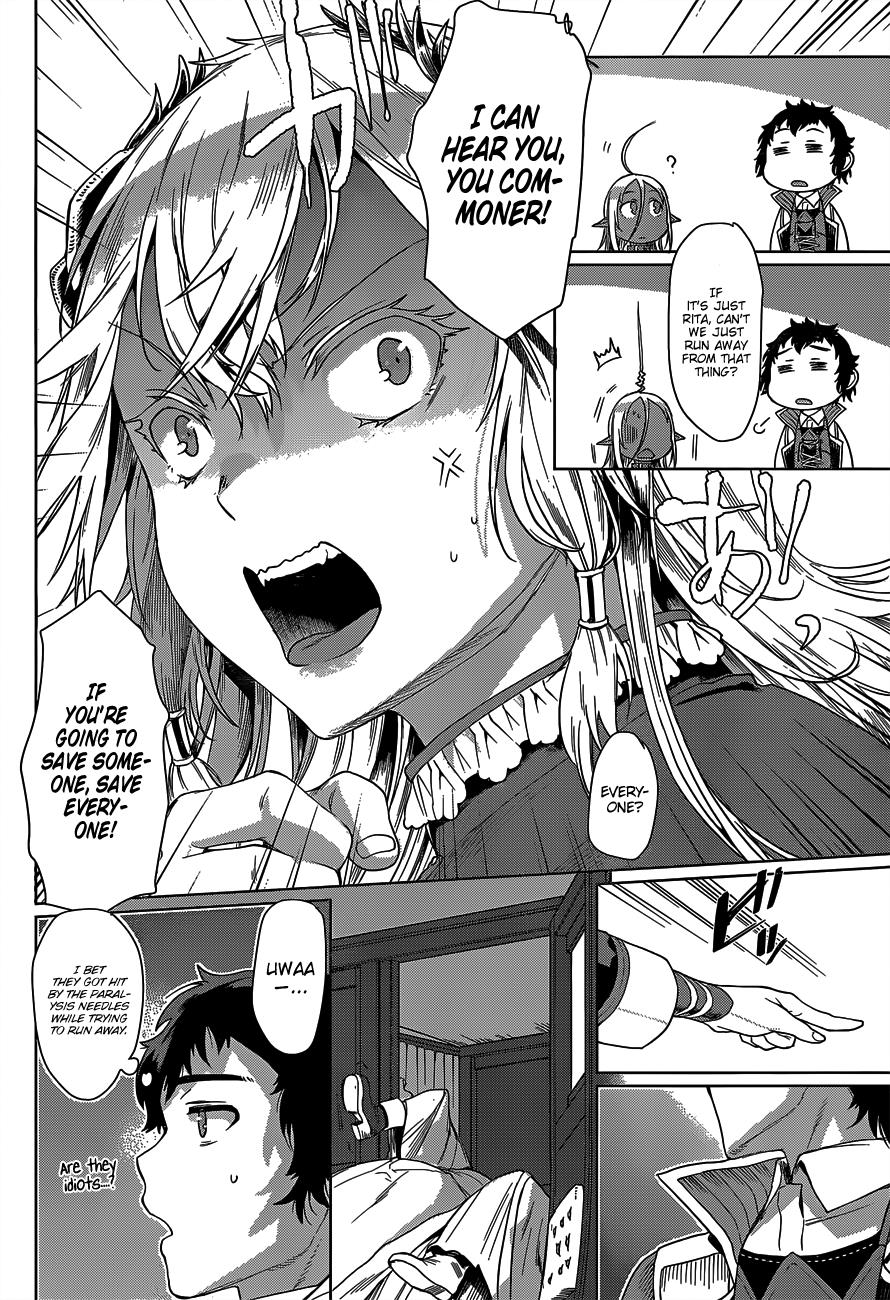 Isekai de Skill wo Kaitai Shitara Cheat na Yome ga Zoushoku Shimashita: Gainen Kousa no Structure Chapter 5 - Page 25