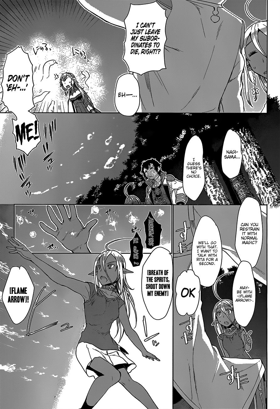 Isekai de Skill wo Kaitai Shitara Cheat na Yome ga Zoushoku Shimashita: Gainen Kousa no Structure Chapter 5 - Page 26