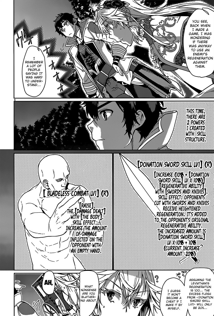 Isekai de Skill wo Kaitai Shitara Cheat na Yome ga Zoushoku Shimashita: Gainen Kousa no Structure Chapter 6 - Page 5