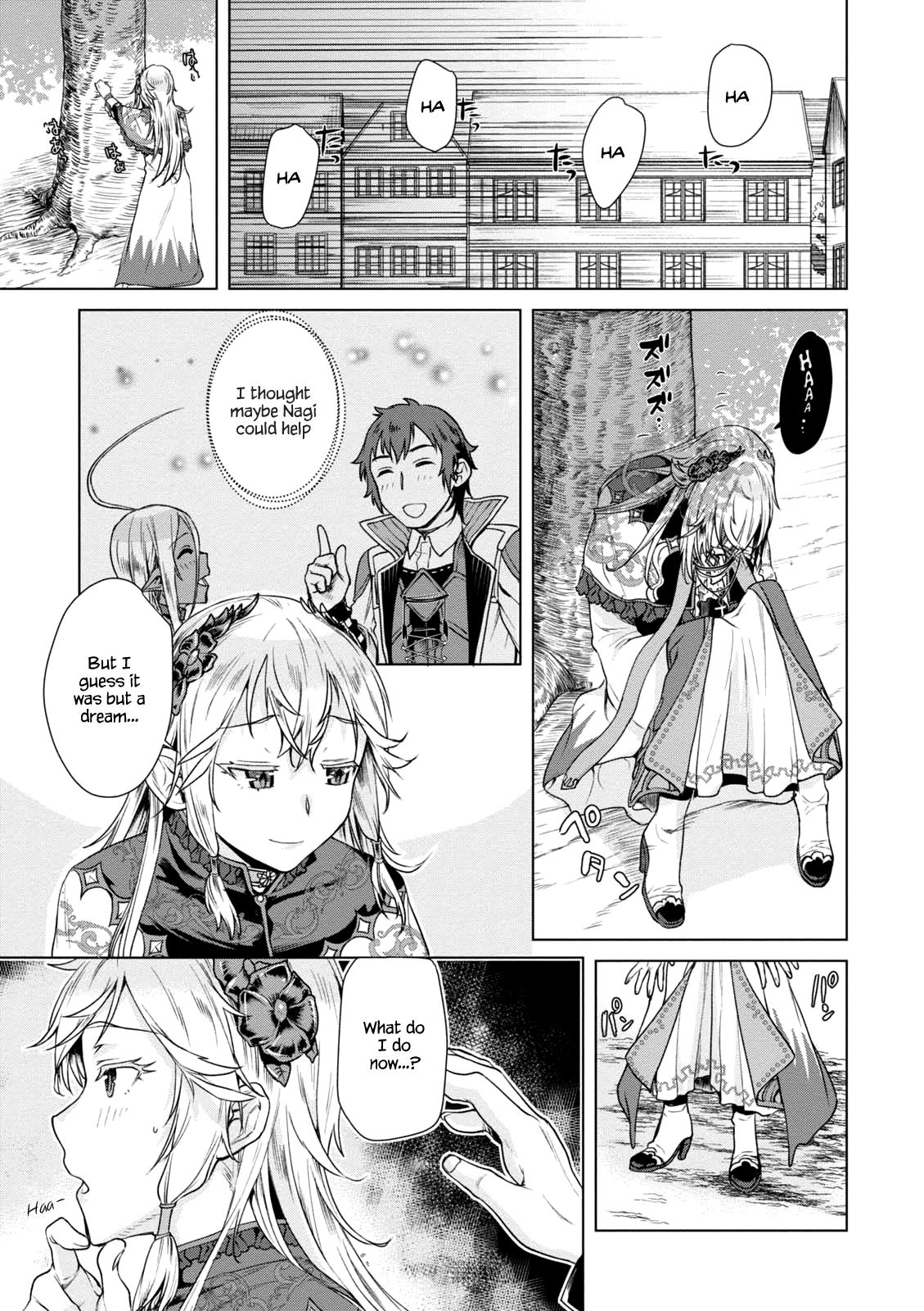 Isekai de Skill wo Kaitai Shitara Cheat na Yome ga Zoushoku Shimashita: Gainen Kousa no Structure Chapter 7 - Page 11