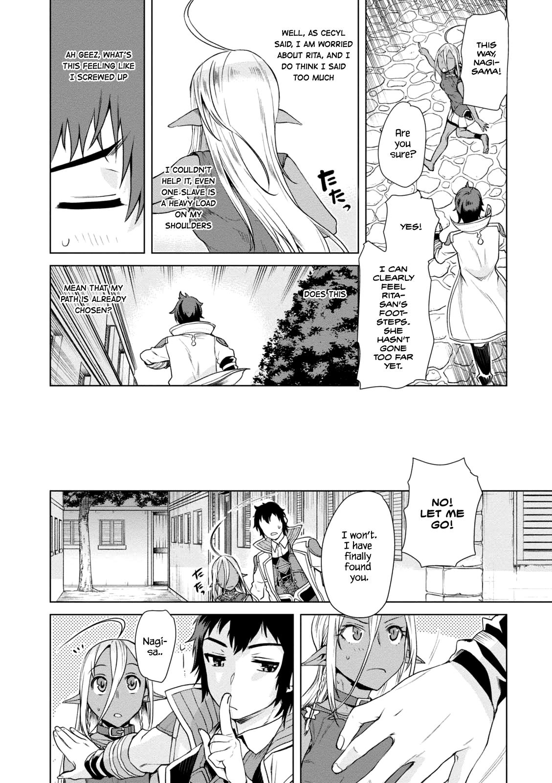 Isekai de Skill wo Kaitai Shitara Cheat na Yome ga Zoushoku Shimashita: Gainen Kousa no Structure Chapter 7 - Page 12