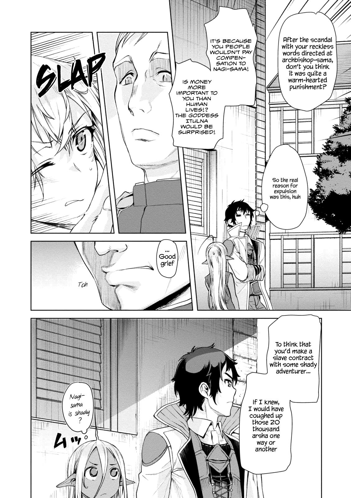 Isekai de Skill wo Kaitai Shitara Cheat na Yome ga Zoushoku Shimashita: Gainen Kousa no Structure Chapter 7 - Page 14