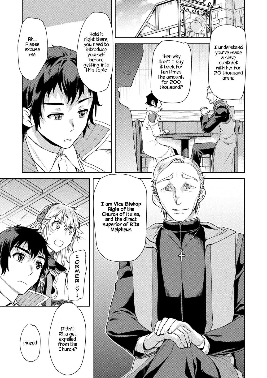 Isekai de Skill wo Kaitai Shitara Cheat na Yome ga Zoushoku Shimashita: Gainen Kousa no Structure Chapter 7 - Page 17