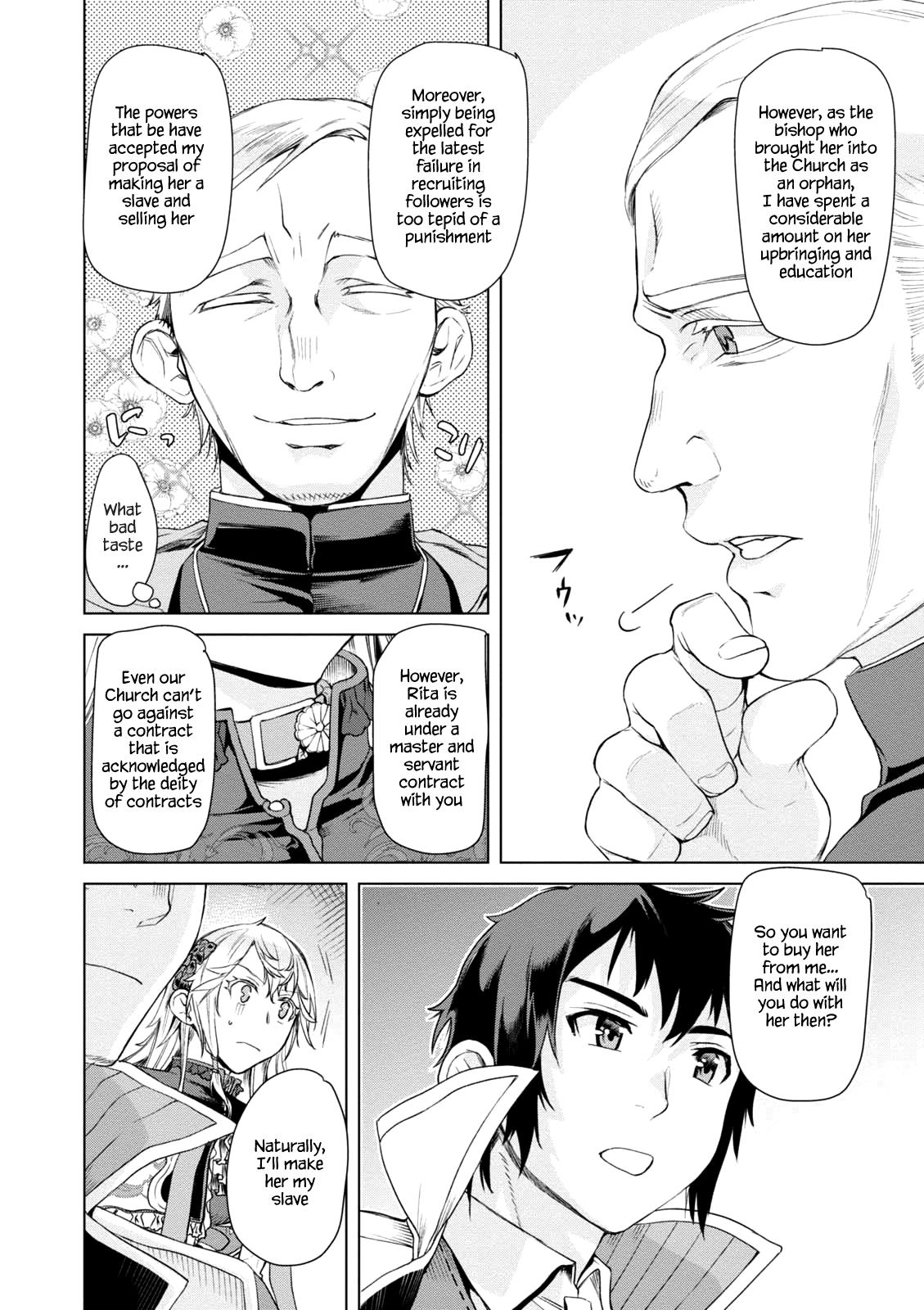 Isekai de Skill wo Kaitai Shitara Cheat na Yome ga Zoushoku Shimashita: Gainen Kousa no Structure Chapter 7 - Page 18