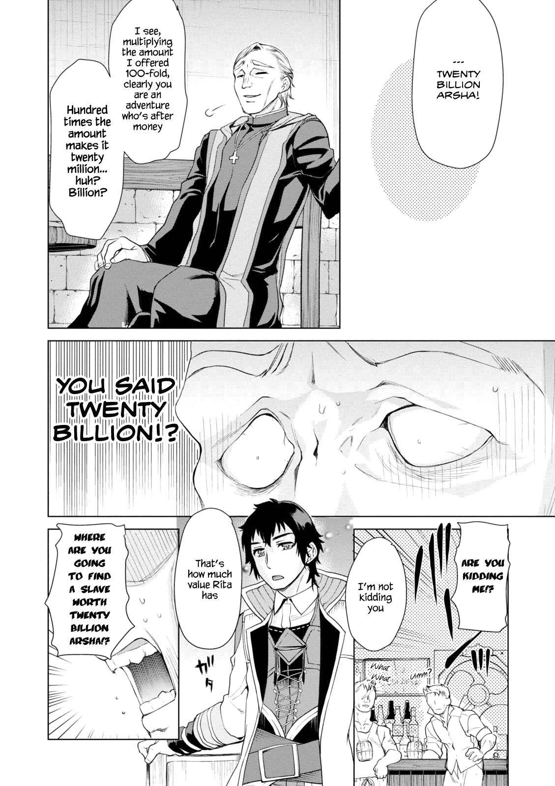 Isekai de Skill wo Kaitai Shitara Cheat na Yome ga Zoushoku Shimashita: Gainen Kousa no Structure Chapter 7 - Page 20