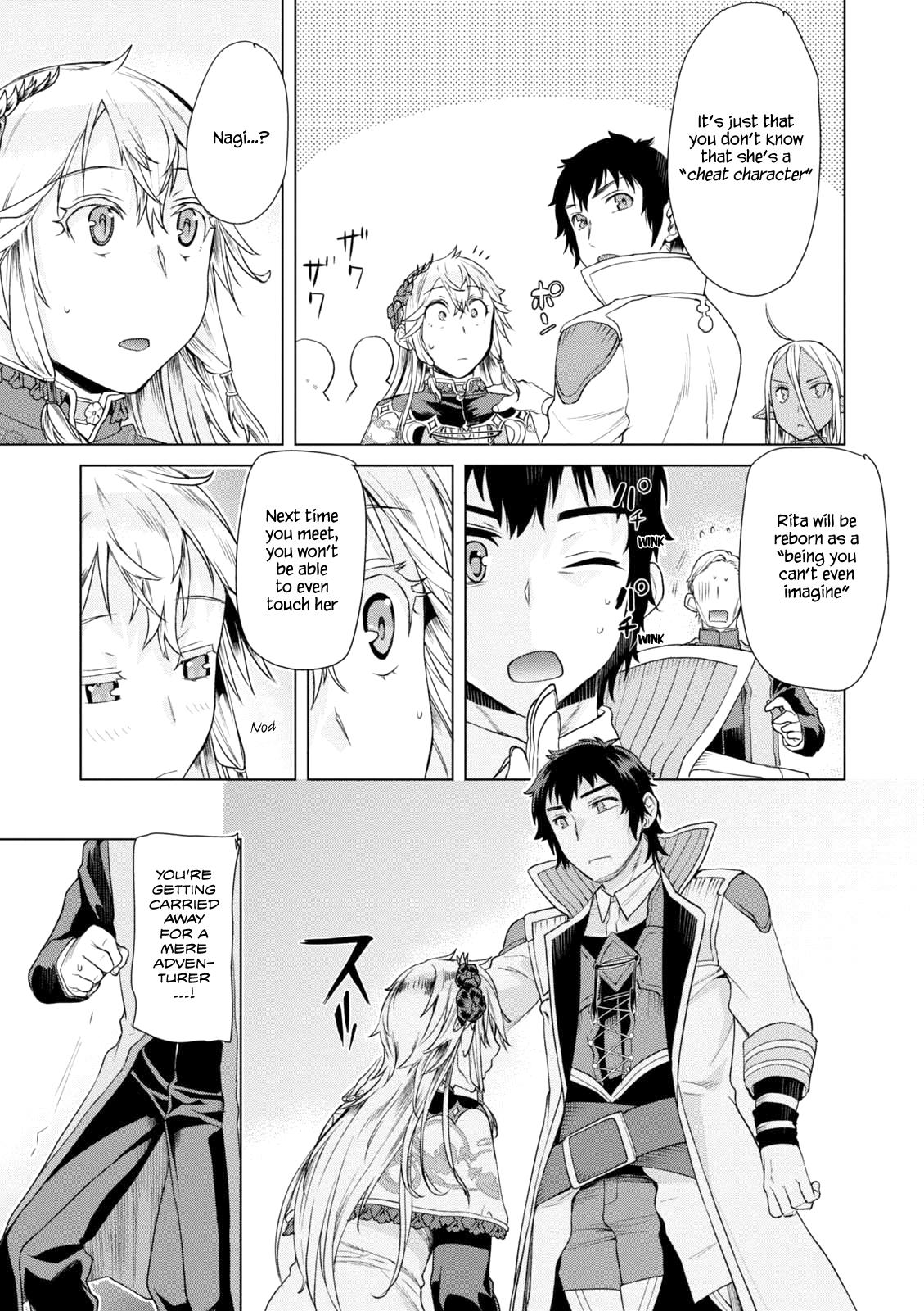 Isekai de Skill wo Kaitai Shitara Cheat na Yome ga Zoushoku Shimashita: Gainen Kousa no Structure Chapter 7 - Page 21