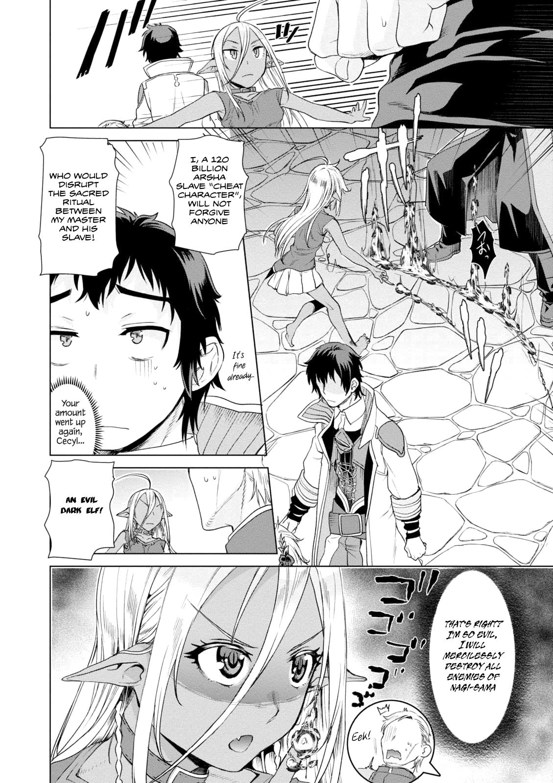 Isekai de Skill wo Kaitai Shitara Cheat na Yome ga Zoushoku Shimashita: Gainen Kousa no Structure Chapter 7 - Page 22