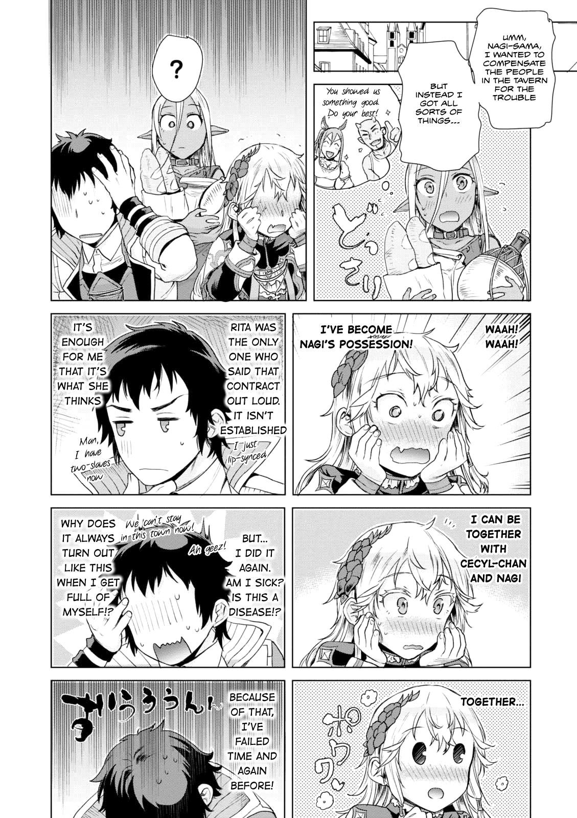 Isekai de Skill wo Kaitai Shitara Cheat na Yome ga Zoushoku Shimashita: Gainen Kousa no Structure Chapter 7 - Page 25