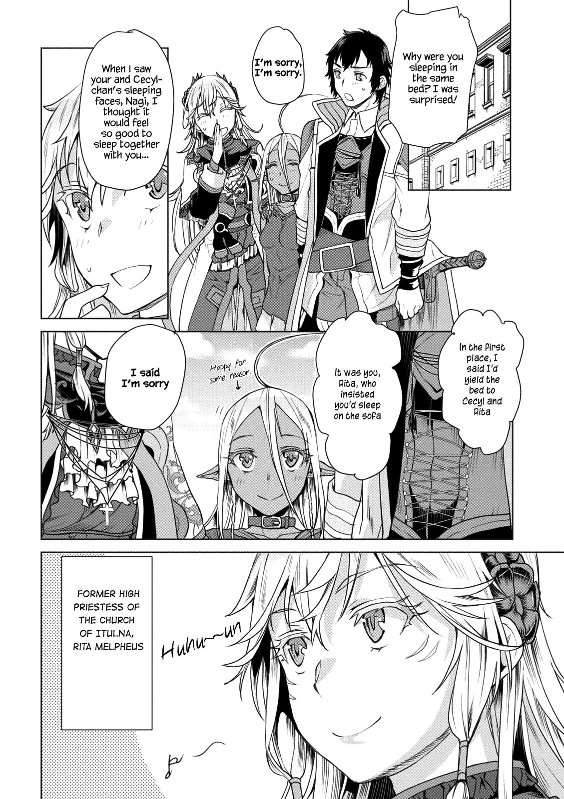 Isekai de Skill wo Kaitai Shitara Cheat na Yome ga Zoushoku Shimashita: Gainen Kousa no Structure Chapter 8 - Page 4