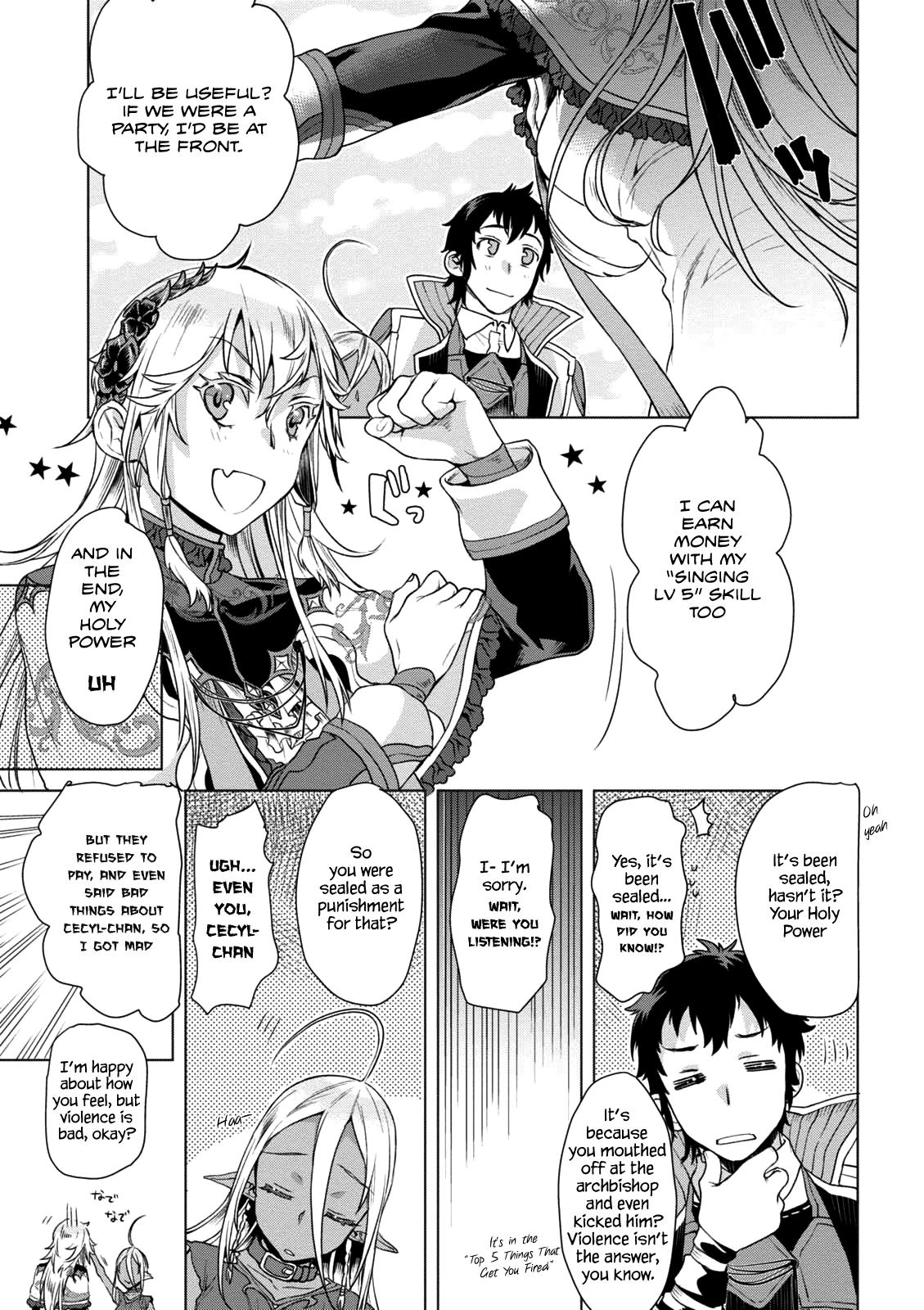 Isekai de Skill wo Kaitai Shitara Cheat na Yome ga Zoushoku Shimashita: Gainen Kousa no Structure Chapter 8 - Page 7