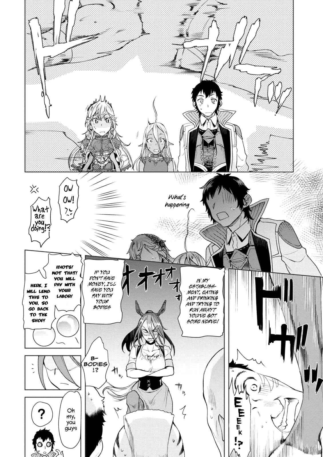 Isekai de Skill wo Kaitai Shitara Cheat na Yome ga Zoushoku Shimashita: Gainen Kousa no Structure Chapter 8 - Page 8