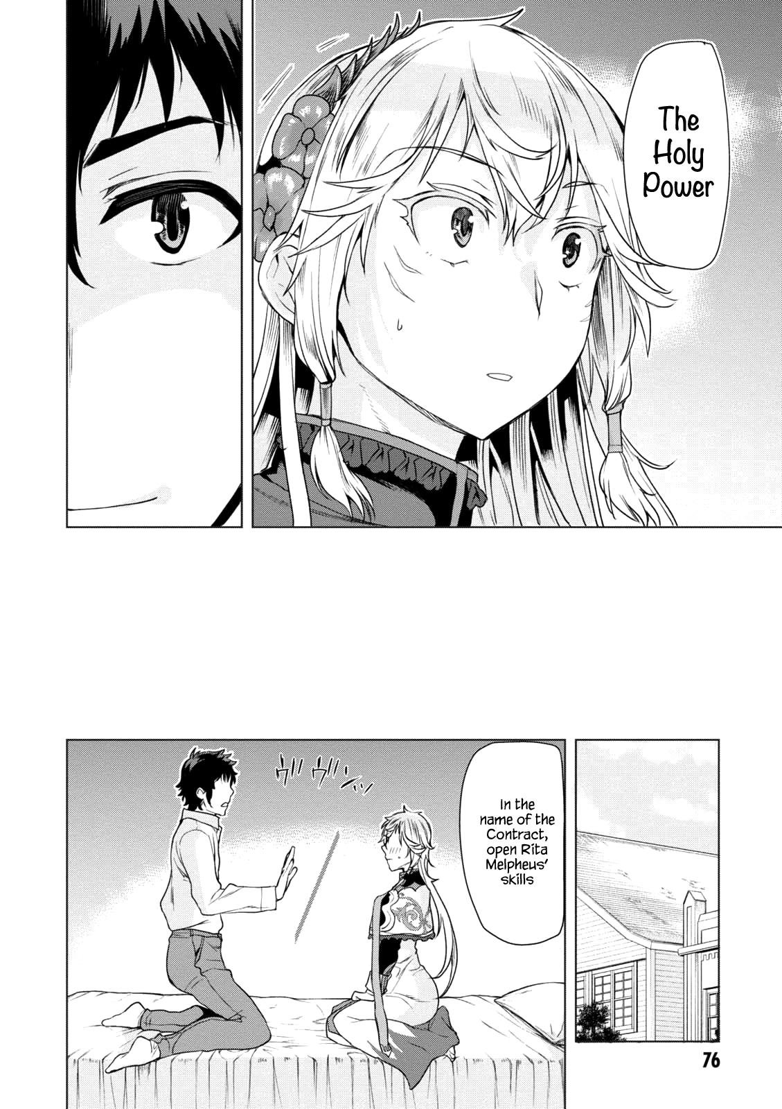 Isekai de Skill wo Kaitai Shitara Cheat na Yome ga Zoushoku Shimashita: Gainen Kousa no Structure Chapter 8 - Page 14