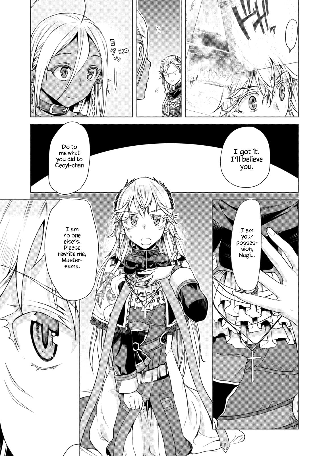 Isekai de Skill wo Kaitai Shitara Cheat na Yome ga Zoushoku Shimashita: Gainen Kousa no Structure Chapter 8 - Page 17