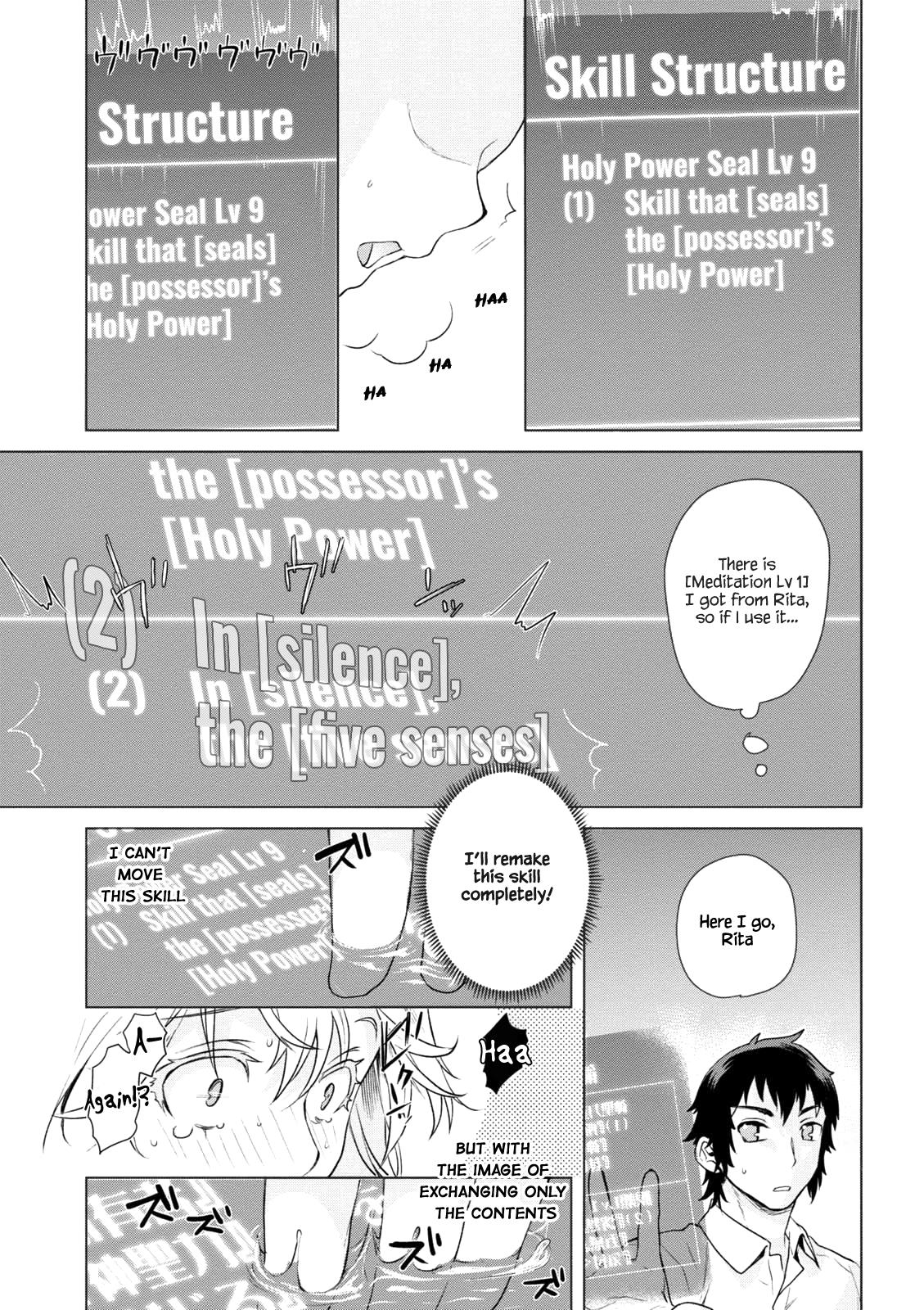 Isekai de Skill wo Kaitai Shitara Cheat na Yome ga Zoushoku Shimashita: Gainen Kousa no Structure Chapter 8 - Page 21