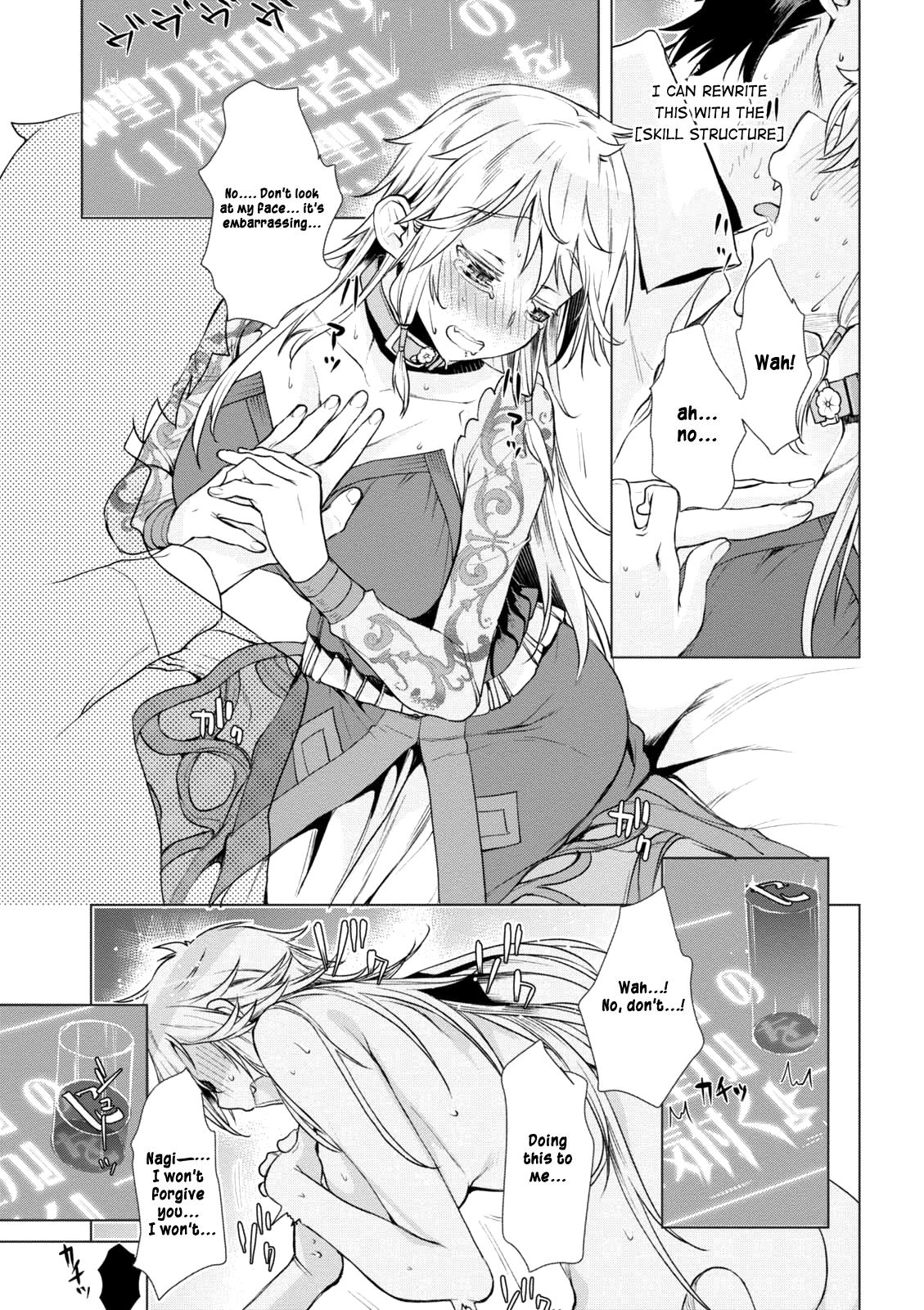 Isekai de Skill wo Kaitai Shitara Cheat na Yome ga Zoushoku Shimashita: Gainen Kousa no Structure Chapter 8 - Page 23