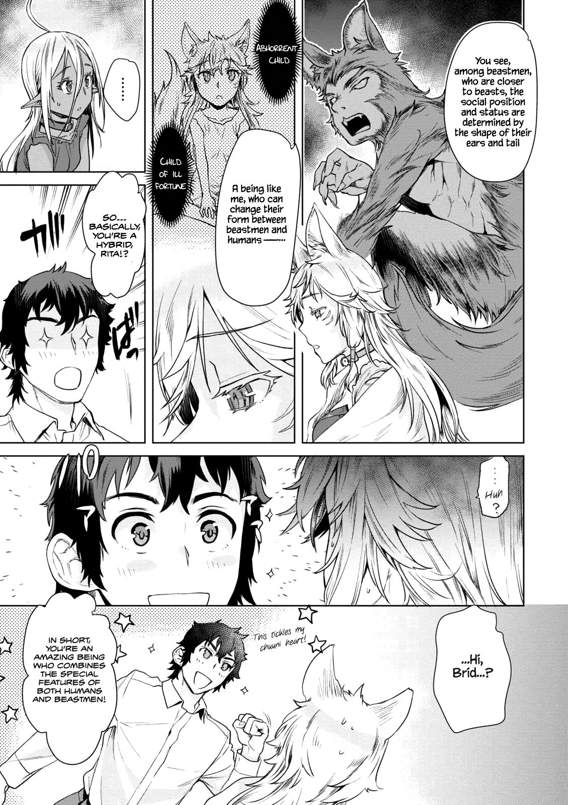 Isekai de Skill wo Kaitai Shitara Cheat na Yome ga Zoushoku Shimashita: Gainen Kousa no Structure Chapter 9 - Page 7